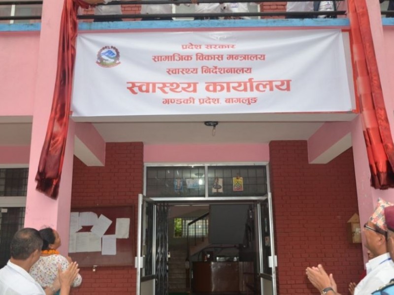 बागलुङमा सामाजिक विकास कार्यालय स्थापना